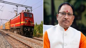 CG Railway News : रायपुर को मिली 175 करोड़ की बड़ी सौगात! रेलवे का ऐसा प्रोजेक्ट, जो बदल देगा पूरे प्रदेश का नेटवर्क
