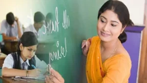 सरकारी शिक्षक बनने का सुनहरा मौका! छत्तीसगढ़ में निकली बंपर भर्ती, आवेदन शुरू होने से पहले जान लें पूरी डिटेल