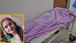सरगुजा के मैनपाट में महिला की संदिग्ध मौत से मचा हड़कंप, मायके पक्ष ने दहेज प्रताड़ना का आरोप लगाते हुए विशेषज्ञ डॉक्टरों के पैनल से पोस्टमार्टम और निष्पक्ष जांच की मांग की।