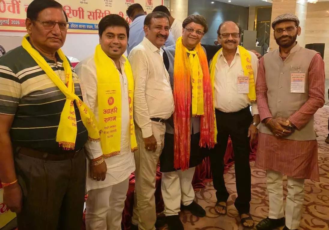 प्रयागराज में गूंजा छत्तीसगढ़ अग्रहरि समाज का दम, राष्ट्रीय बैठक में 16 सदस्यीय टीम ने छोड़ी मजबूत छाप