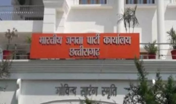 बीजेपी दफ्तर में आज देर रात तक मंथन! रायपुर पहुंचे राष्ट्रीय सह-संगठन मंत्री, 2028 चुनाव को लेकर बन सकती है बड़ी रणनीति