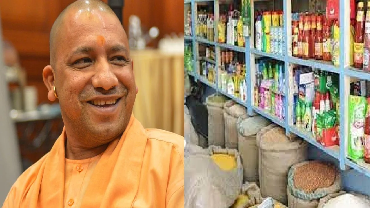 योगी सरकार का बड़ा ऐलान! अब इन लोगों के घर पहुंचेगा मुफ्त राशन, कोटे की दुकान जाने की नहीं होगी जरूरत