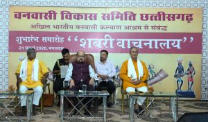 छत्तीसगढ़ में जनजातीय बेटियों के लिए बड़ी पहल! खुला ‘शबरी वाचनालय’, अब यहां से निकलेगी अफसर बनने की नई पीढ़ी