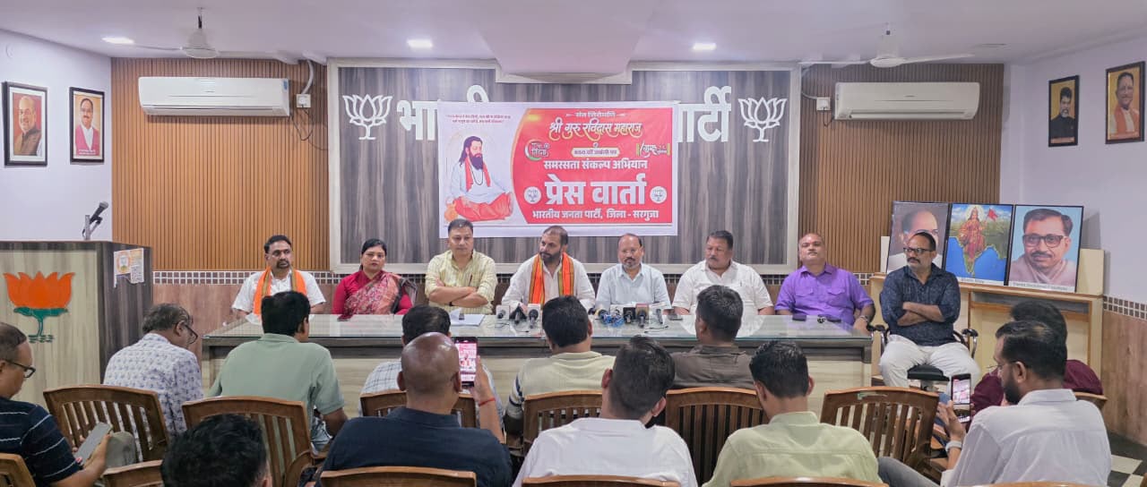 650वीं जयंती पर BJP का बड़ा समरसता अभियान! संत रविदास के संदेश को घर-घर पहुंचाने का ऐलान, अखिलेश सोनी ने बताई पूरी रणनीति