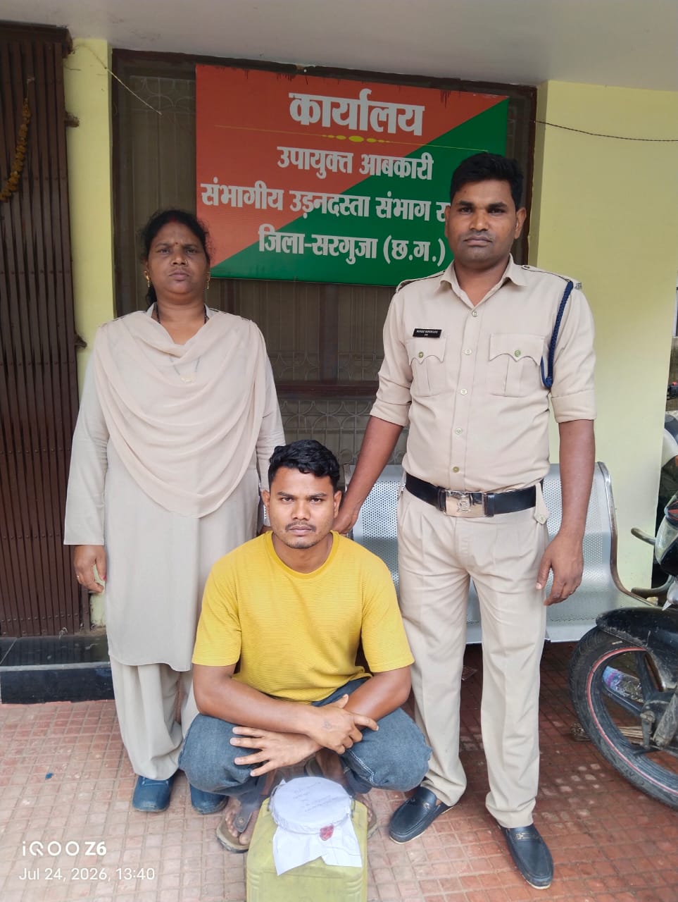 Ambikapur Excise Raid: घर में चल रही थी अवैध शराब की ‘फैक्ट्री’! छापेमारी में 200 किलो महुआ लाहन और 15 लीटर शराब जब्त