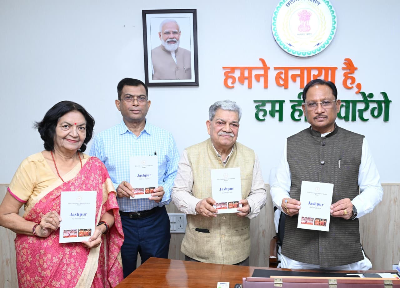 जशपुर की कहानी अब किताब में दर्ज, CM साय ने किया ‘जशपुर : एक परिचय’ का विमोचन; विकास से लेकर संस्कृति और प्रकृति तक का पूरा दस्तावेज