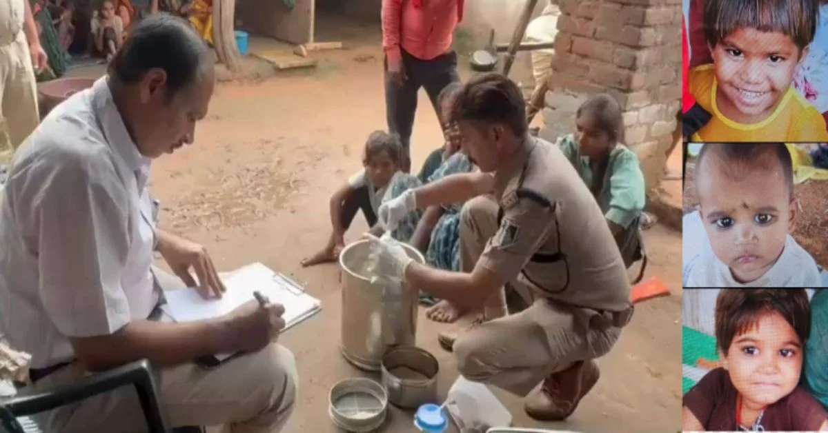 बैंगन का भरता बना काल! रात में खाना खाने के बाद बिगड़ी 3 बच्चों की तबीयत, मौत से मचा हड़कंप