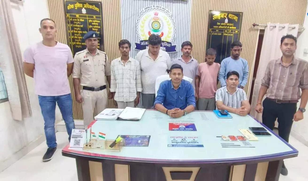 5 बैंक खाते और 33 राज्यों तक ठगी का जाल! साइबर पुलिस ने खोला करोड़ों के फ्रॉड का राज