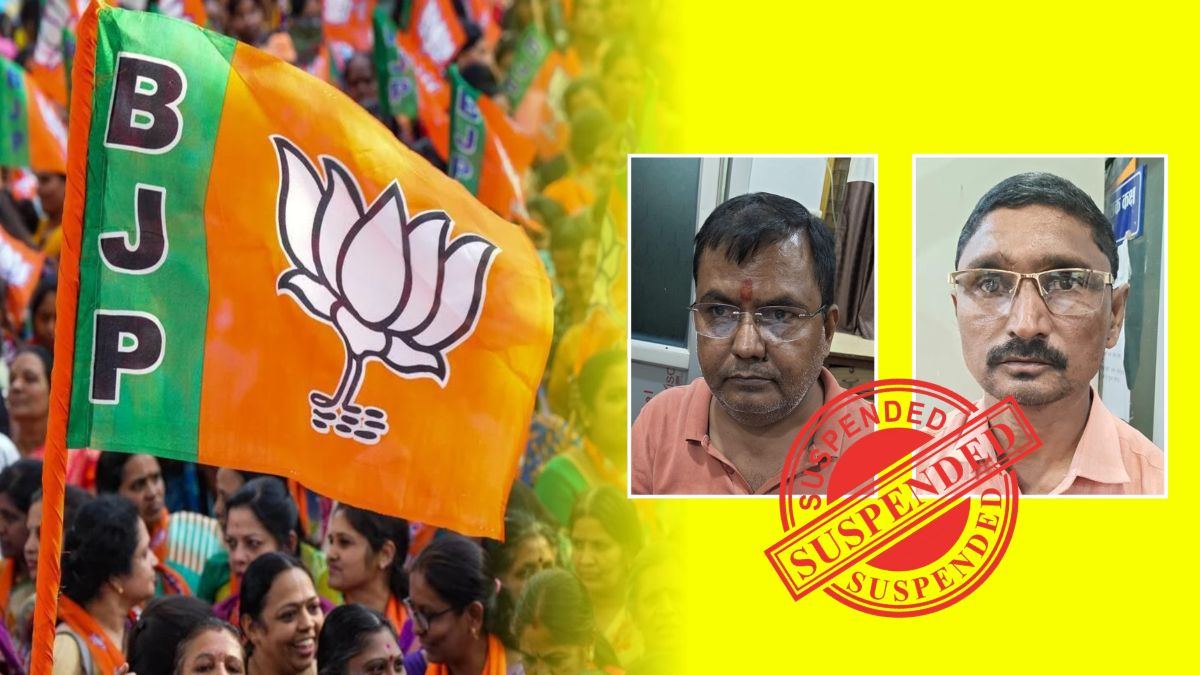 फर्जी ट्रांसफर आदेश ने मचाया सियासी भूचाल! BJP के दो बड़े नेताओं पर गिरी गाज, 6 साल के लिए पार्टी से बाहर