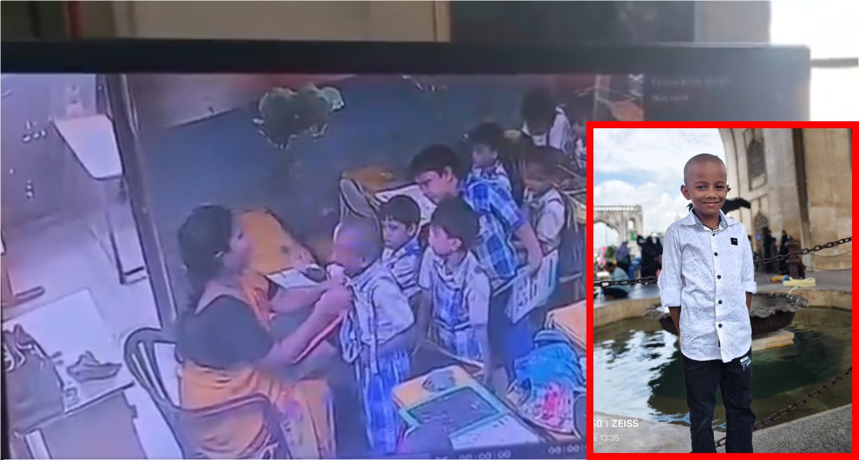 Visakhapatnam News: होमवर्क नहीं किया तो टीचर ने मारा चांटा… कुछ सेकंड बाद जमीन पर गिरा 6 साल का मासूम, CCTV ने खोला मौत का राज!