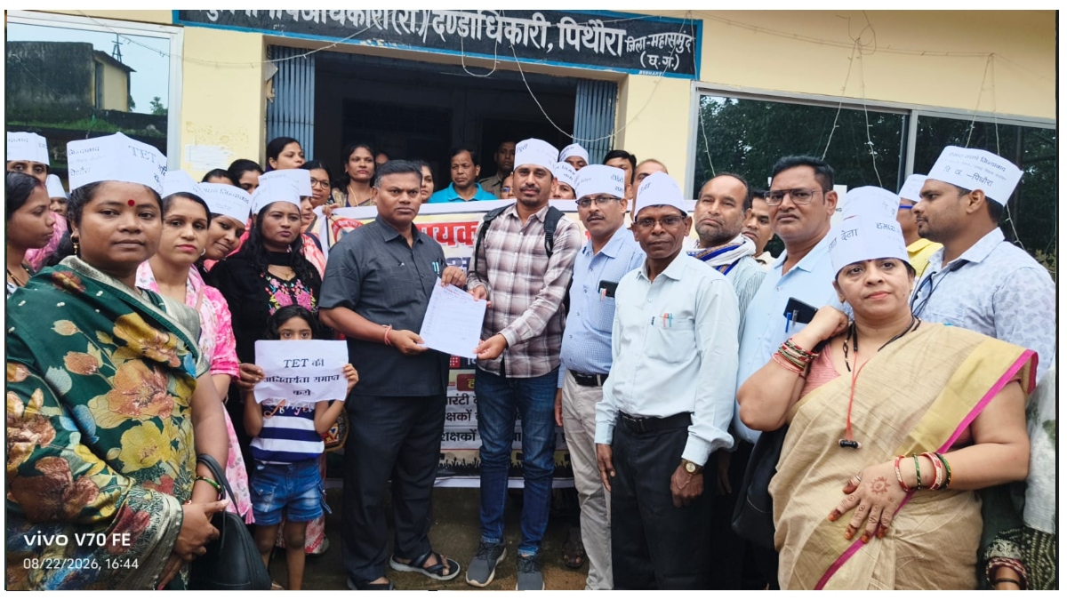 Teachers Protest: SDM कार्यालय पहुंचे 500 शिक्षक, लेकिन यहां मिला ताला! घंटों इंतजार के बाद ऐसे लिया गया ज्ञापन