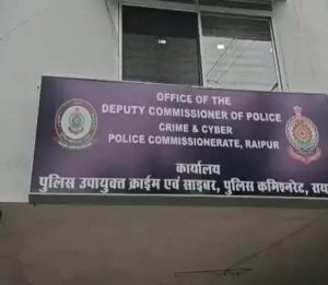 नेता का WhatsApp हैक… फिर शुरू हुआ पैसों का खेल! परिचितों से मांगे ₹28 हजार, QR कोड भेजकर ठगने की कोशिश