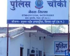 दुर्ग में बेखौफ बदमाशों का खूनी तांडव! उपसरपंच की चाकू से गोदकर हत्या, नकदी और मोबाइल लूटकर फरार दुर्ग में बेखौफ बदमाशों का खूनी तांडव! उपसरपंच की चाकू से गोदकर हत्या, नकदी और मोबाइल लूटकर फरार