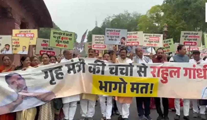 संसद में झारखंड का मुद्दा फिर गरमाया! अमित शाह के समर्थन में NDA सांसदों का मार्च, राहुल गांधी पर जमकर बरसे
