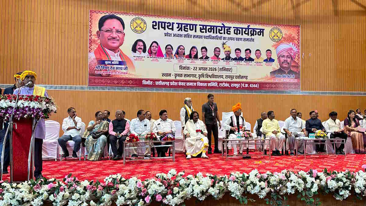 Kanwar Samaj: शपथ लेते ही पदाधिकारियों को CM साय ने दिया बड़ा तोहफा, राजधानी में भवन के लिए 70 लाख का ऐलान