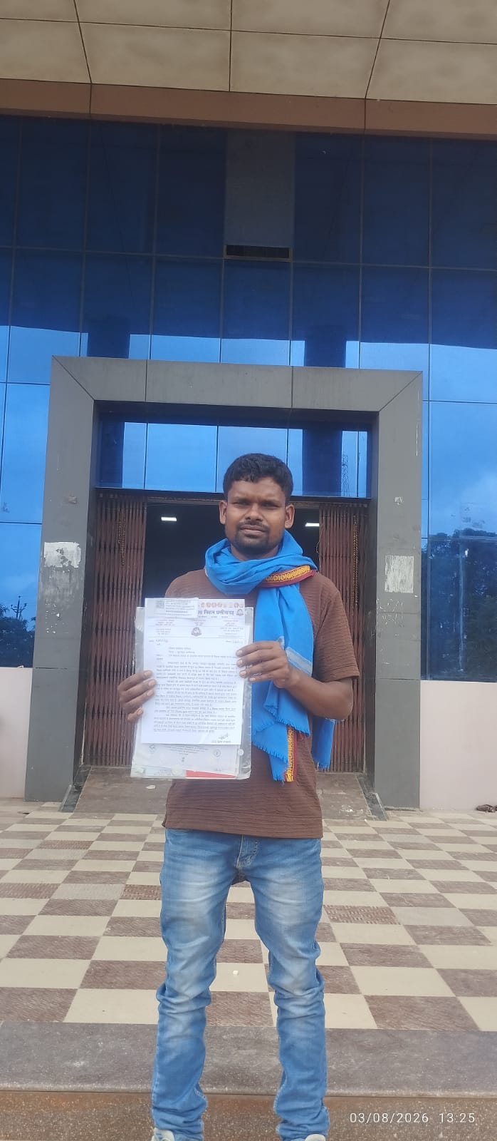 Surajpur News: एक शिक्षक के भरोसे 45 बच्चों की पढ़ाई! भीम आर्मी ने कलेक्टर से लगाई गुहार, 15 दिन का अल्टीमेटम Surajpur News: एक शिक्षक के भरोसे 45 बच्चों की पढ़ाई! भीम आर्मी ने कलेक्टर से लगाई गुहार, 15 दिन का अल्टीमेटम