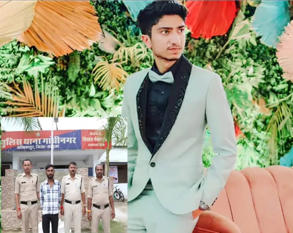 Ambikapur News: अक्षत अग्रवाल हत्याकांड में बड़ा फैसला! पूर्व कर्मचारी को उम्रकैद, 33 गवाहों की गवाही से खुला राज Ambikapur News: अक्षत अग्रवाल हत्याकांड में बड़ा फैसला! पूर्व कर्मचारी को उम्रकैद, 33 गवाहों की गवाही से खुला राज