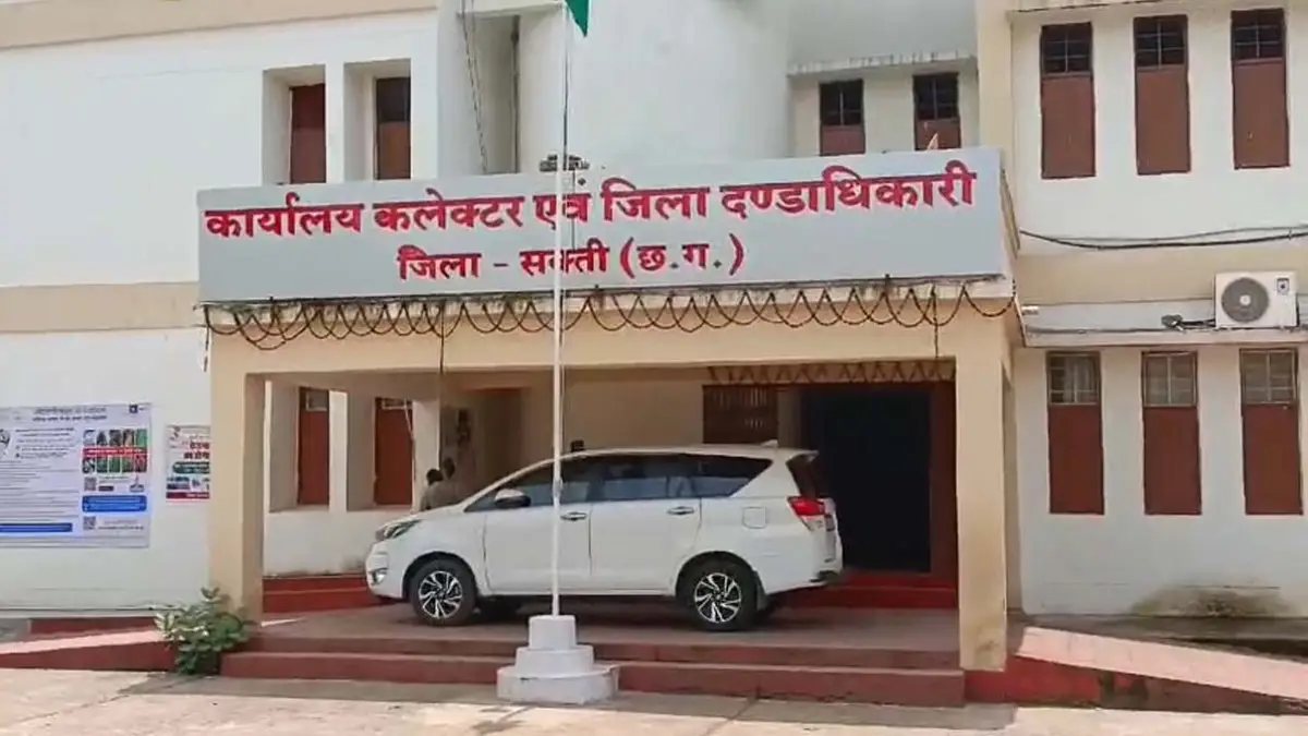 धान खरीदी की बैठक में मचा बवाल! सहकारी समिति प्रबंधक से टॉयलेट साफ कराने का आरोप, आयोग तक पहुंचा मामला