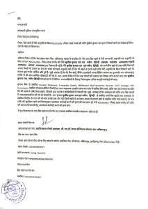 अंबिकापुर में बैंक खाते से 65 लाख गायब होने का आरोप! अस्पताल प्रबंधक की शिकायत से मचा हड़कंप, दो लोगों पर उठे सवाल