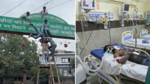 CG News: जन्माष्टमी पर मटकी बांधना पड़ा भारी! हाईटेंशन तार की चपेट में आया युवक, बुरी तरह झुलसा
