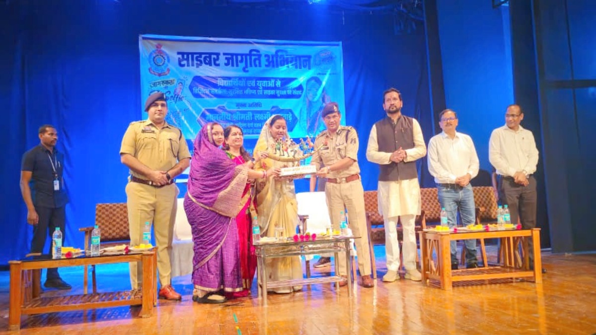 खैरागढ़ में 2 हजार लोगों ने लिया साइबर ठगी से बचने का संकल्प! मंत्री लक्ष्मी राजवाड़े ने बताई वो गलतियां, जो करा सकती हैं लाखों का नुकसान