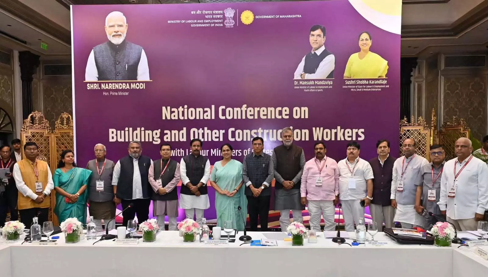 मुंबई में BOCW का बड़ा राष्ट्रीय सम्मेलन शुरू, निर्माण श्रमिकों के कल्याण और सामाजिक सुरक्षा पर बनेगी नई रणनीति