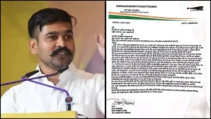 CG Politics: AAP को छत्तीसगढ़ में बड़ा झटका! कार्यकारी प्रदेश अध्यक्ष उत्तम जायसवाल ने केजरीवाल को भेजा इस्तीफा