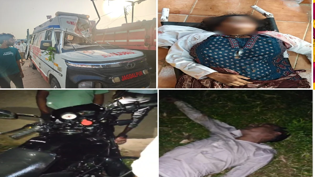 धमतरी/सूरजपुर:दो दर्दनाक हादसे: कहीं एम्बुलेंस ट्रैक्टर से टकराई तो कहीं कुएं में समा गई बाइक, 2 की मौत